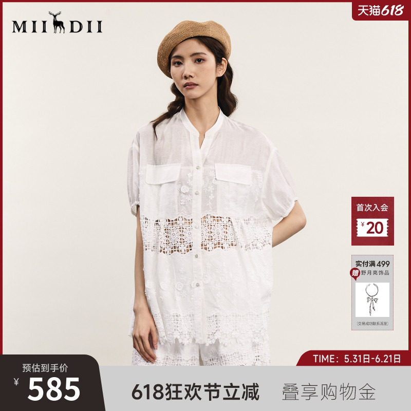 谜底套装女士年夏季新品通勤风蕾丝拼接衬衫+短裤242MTZ0553