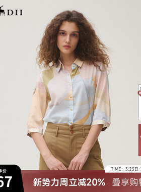 谜底衬衣七分袖女2025秋新品复古通勤印花合体100棉衬衫253MC1008