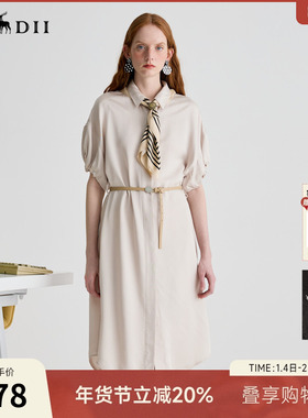 谜底连衣裙短袖女2025夏季新品通勤宽松中长裙子配腰带252ML0671