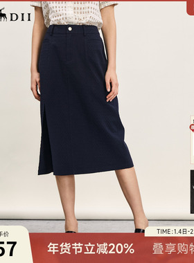 谜底半身裙年夏季新品通勤风高腰百搭H型开叉长半裙242MB0644