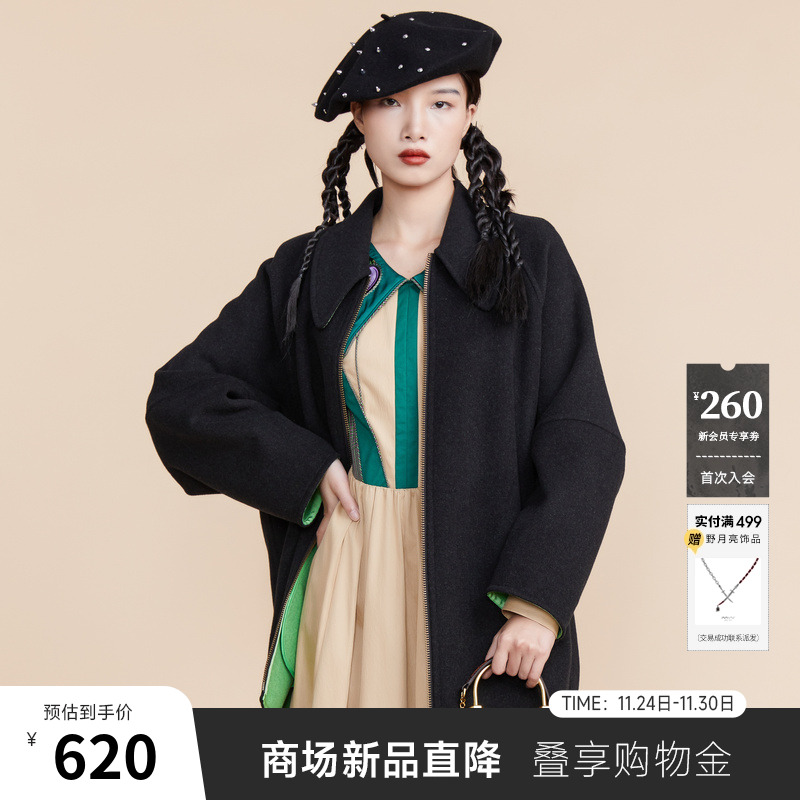 miidii谜底双面中长款毛呢大衣