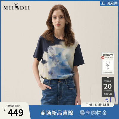 谜底印花T恤短袖2026年春季新品H型纯棉蓝晒兔子艺术女261MT0203