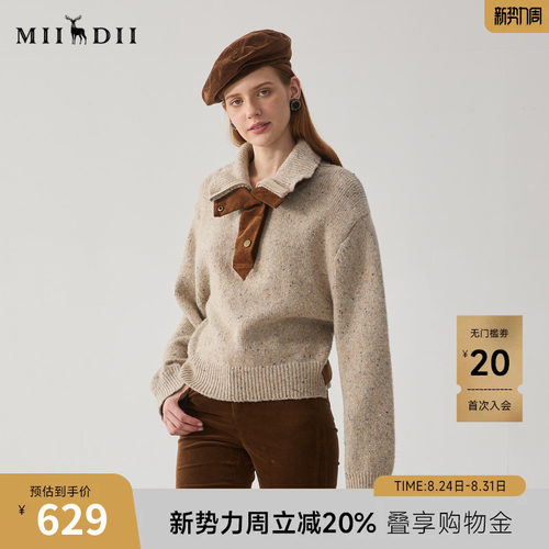 羊毛套衫，大翻领拼接灯芯绒双层领设计
