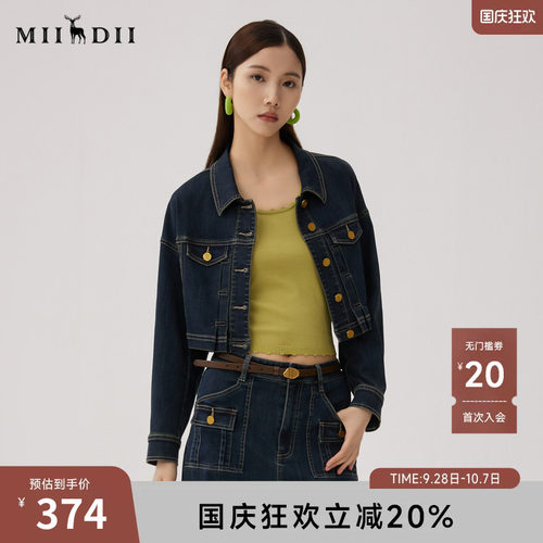 短款牛仔设计，拉伸腿部线条，时髦感强