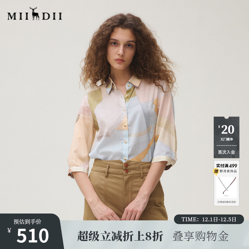 透气吸汗 植物印花 宽松半袖