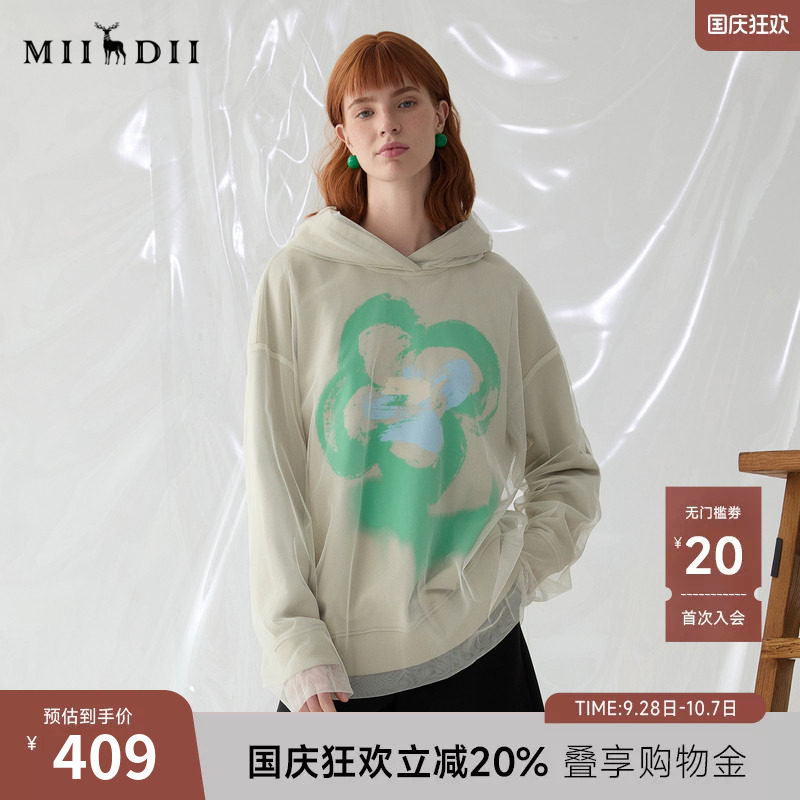 谜底连帽卫衣长袖女2025春新品双层拼接网纱设计感印花251MV0120图片