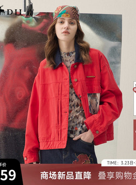 谜底翻领短款羽绒服长袖2026年春季新品时髦保暖夹克女261MY0013