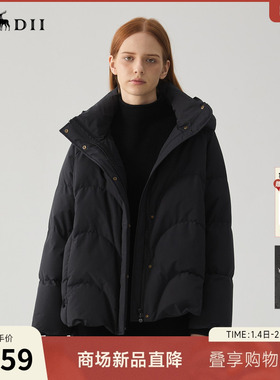 谜底连帽羽绒服女冬量感暖核百搭设计感保暖鸭绒面包服244MY1483