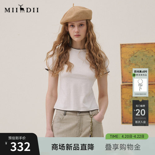 谜底撞色T恤短袖2026年夏季新品简约修身百搭舒适棉麻女262MT0625