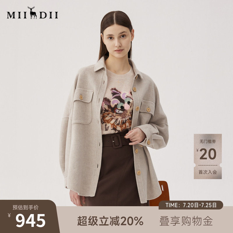 谜底羊毛呢大衣女秋BOXYFIT休闲风百搭大口袋中长款外套243MD1083