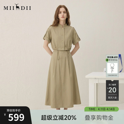 谜底两件式连衣裙短袖2026年春季新品翻领设计感长裙女265ML5006