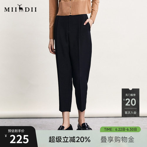 谜底西裤女春季新款通勤风简约时尚高腰纯色九分裤241MK0077
