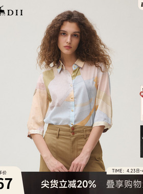 谜底衬衣七分袖女2025秋新品复古通勤印花合体100棉衬衫253MC1008