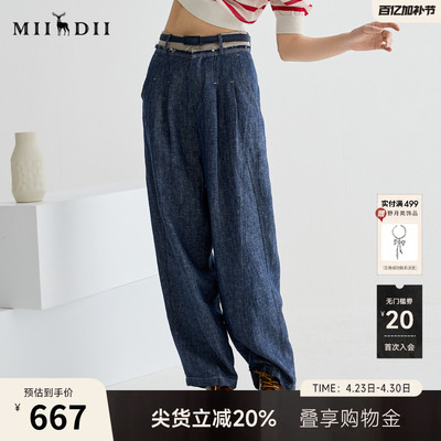 谜底休闲裤女2025夏通勤亚麻老钱风宽松廓形萝卜裤长裤252MK0569
