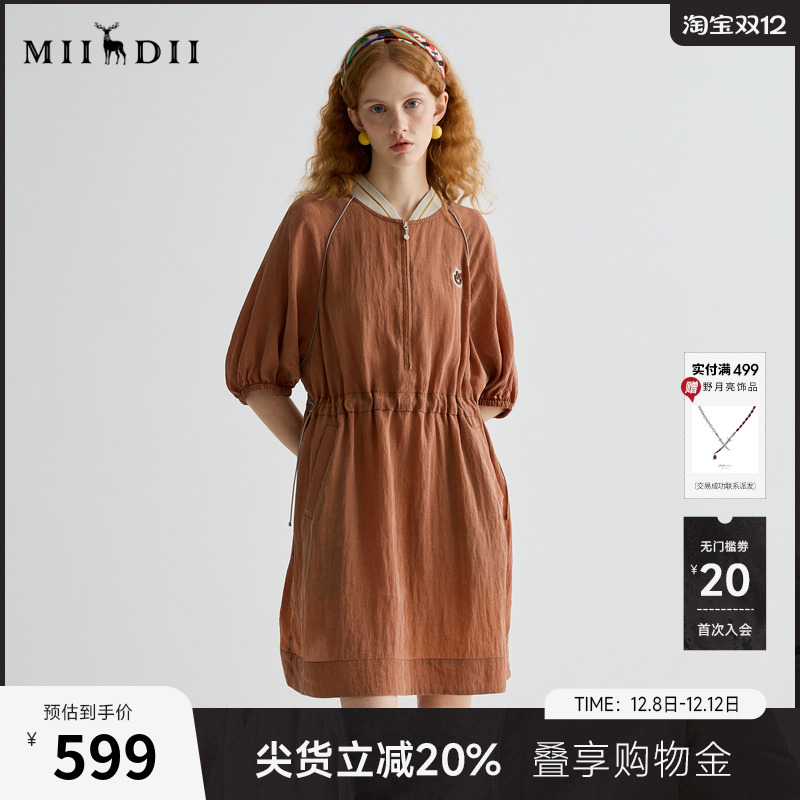 天丝锦纶面料，运动风设计，展现轻松活力。