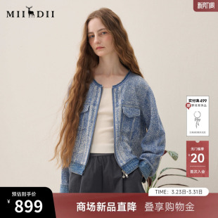 新品 2026年春季 牛仔视觉感提花毛衣女261MZ0325 长袖 谜底针织开衫