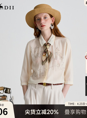 谜底衬衫分袖女2025夏季新品通勤宽松H型钉珠微透衬衣252MC0678
