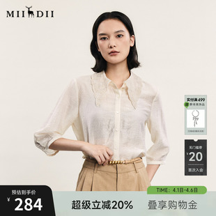 谜底通勤衬衫 女年夏款 法式 浪漫领口绣花衬衣242MC0674 七分袖