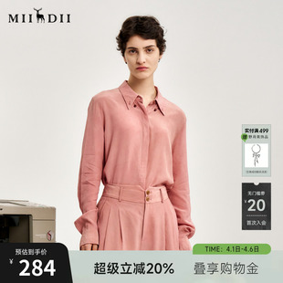 女秋季 通勤风简洁利落宽松纯色衬衣243MC1194 长袖 谜底衬衫