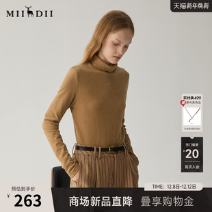 打底衫 谜底纯色高领T恤长袖 极简风亲肤修身 新品 244MT1608 冬季