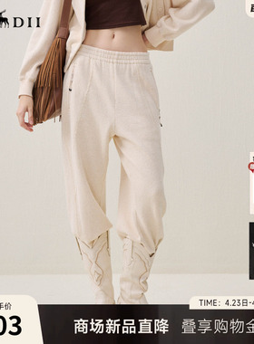 谜底束脚裤九分裤2025年冬季新品柔软亲肤运动休闲裤女254MK1677