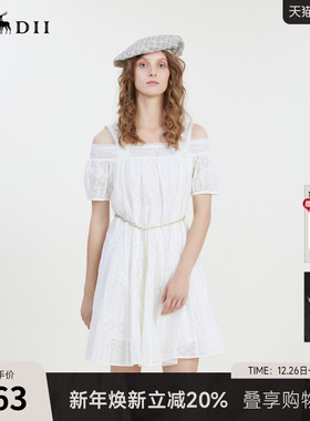 谜底吊带连衣裙短袖夏新款提花一字肩中长裙配腰带232ML0648