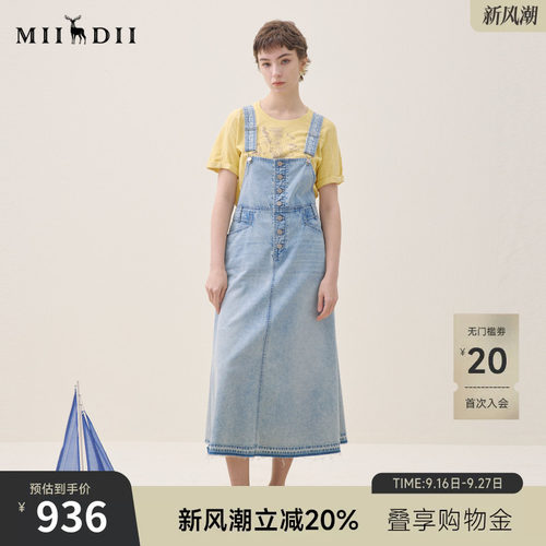 丰富感浅蓝洗水，浪漫A摆，裙身透明钻