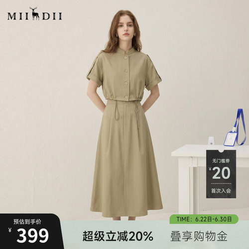 拼接两件设计，竖条纹显瘦，简约大方
