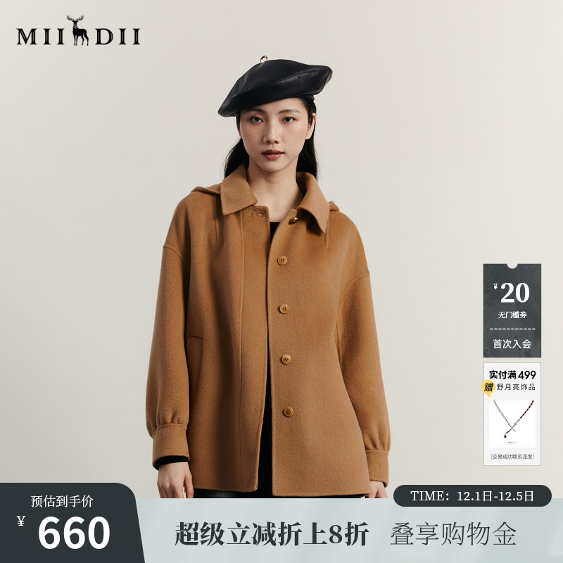 100%羊毛一手长大衣，款式简洁大方百搭实穿