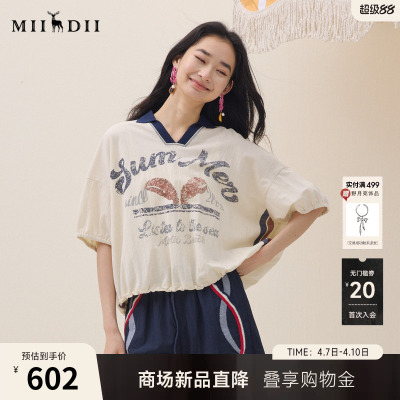 谜底印花T恤短袖2026夏季新品撞色POLO领复古休闲宽松女262MT0470