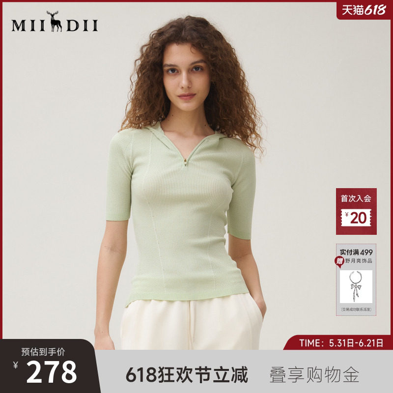 谜底连帽套头针织衫短袖女2025秋新品时髦后背设计修身253MZ1360
