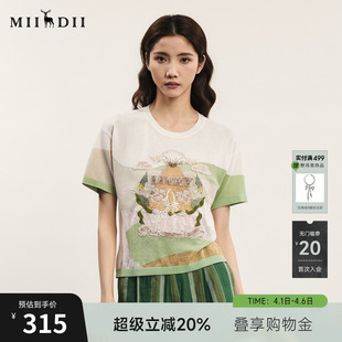 谜底套头针织衫 女夏季 新品 复古学院风绣花上衣242MZ0869 短袖
