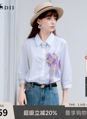 谜底白衬衫七分袖女士2025夏季新款通勤风印花合体衬衣256MC6246