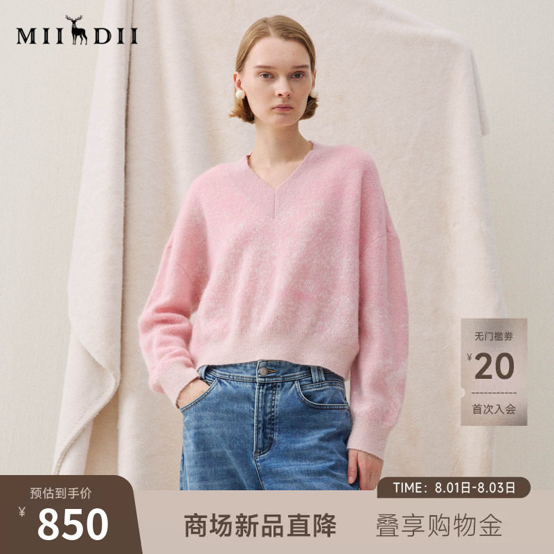 谜底V领套头针织衫长袖2025冬季新品蓬松保暖柔软百搭女254MZ1881