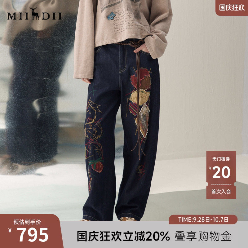 谜底香蕉裤长裤2026年春季新品显腿长贴布绣花牛仔裤女261MJ0018图片