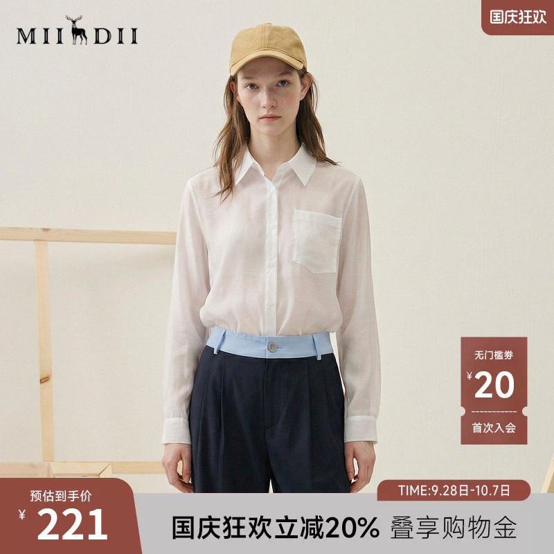 谜底薄款衬衫长袖女2025秋季新款通勤百搭纯色短款衬衣257MC7756图片
