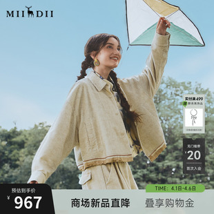 新品 复古灯芯绒斑驳感拼接女254MW1624 2025年冬季 谜底短外套长袖