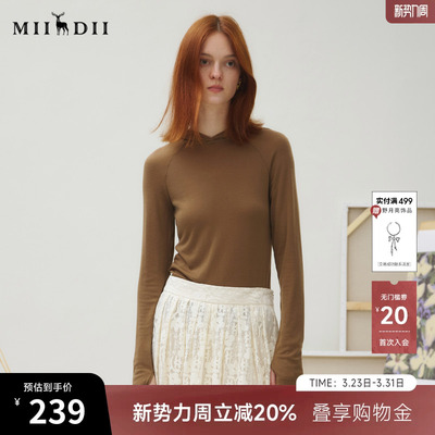 谜底T恤长袖女2025秋季新品休闲百搭连帽亲肤修身上衣253MT1104