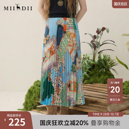 谜底花色百褶裙半裙2025秋季新款复古风原创印花中长裙257MB7810