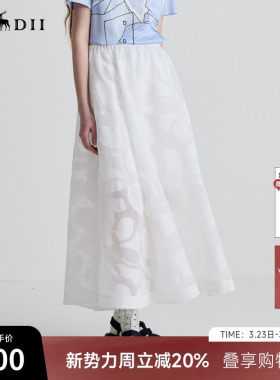 谜底半身裙女2025夏季新品度假大摆裙烧花宽松A型长半裙252MB0591