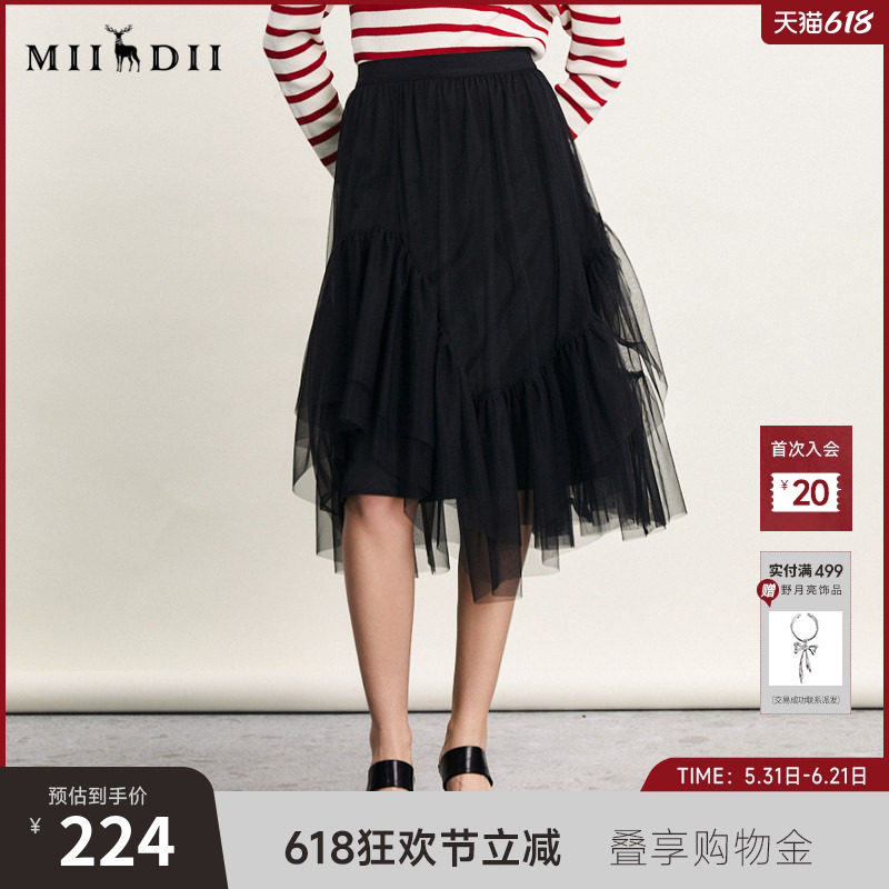 谜底网纱半身裙女春季新款复古文艺风宽松A型中长裙241MB0160