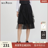 谜底半身裙春新款 复古优雅松紧腰蕾丝中长裙大摆裙231MB0125