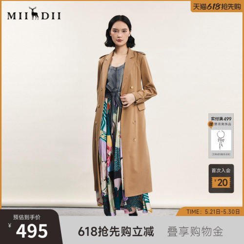 优雅卡其色长款西装风衣，利落剪裁