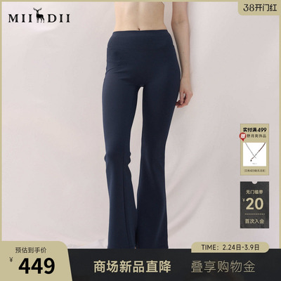 谜底瑜伽裤九分裤2026春季新品高弹力保暖高腰喇叭裤女261MK0068