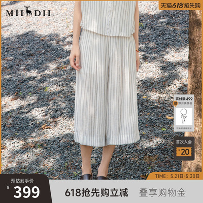 谜底条纹阔腿裤女2025夏季新款通勤气质柔软宽松八分裤25BMK5010
