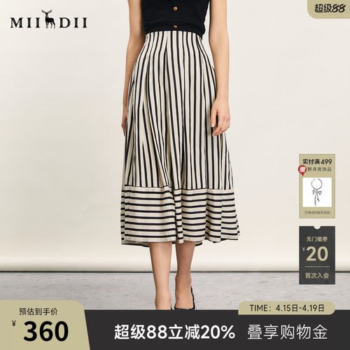 复古黑白条纹大伞裙，竖条拼接裙摆横条