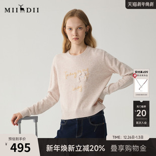 谜底圆领套头毛衣女冬迪木尔风简约百搭宽松短款 244MZ1880 针织衫