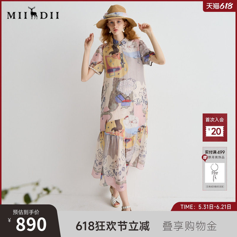 谜底连衣裙短袖女2025夏新品帕斯蒂尔风度假印花A型长裙252ML0697