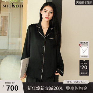 25CMC5004 亲肤顺滑翻领宽松真丝衬衫 谜底桑蚕丝上衣2025秋季 新款