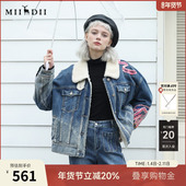 谜底毛毛拼接牛仔外套冬款 复古时尚 重工绣花宽松外套234MW1545